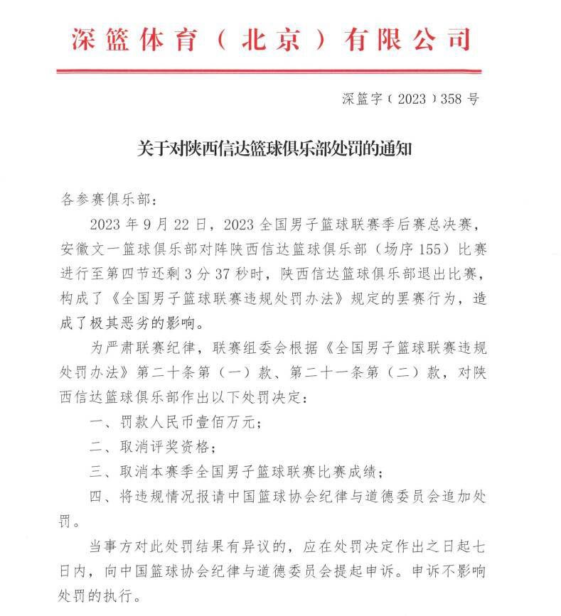 罗兰度（陈百祥 饰）是个开修车店的通俗青年，但自命风骚，一次偷用顾客的跑车出往泡妞，不想客人是个恶少，把他暴打了一顿。被送进病院的罗兰度偶尔闯进巨贾之女阿蚊（夏文汐 饰）的病房，发现她是个心智只有几岁的低智姑娘，罗兰度陪她玩了起来，很快赢得她的好感，而且被她父亲廖镖（董骠 饰）聘为保母，专门逗阿蚊高兴。相处之下，罗兰度和阿蚊变得藕断丝连，但阿蚊已被放置接管手术改正智能，成功恢复的阿蚊酿成了一个成熟优雅的少女，罗兰度知道，阿谁在本身眼前畅怀年夜笑的小姑娘已不在了，他也遭到廖镖解雇，夸姣的回想加倍映衬现